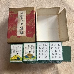 小倉百人一首　優雅　任天堂　昭和レトロ