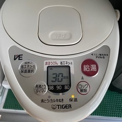 家電 キッチン家電 電気ポット
