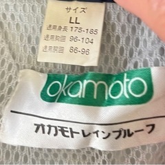 雨合羽　オカモトレインプルーフ サイズLL　男女兼用　ネイビー  の画像