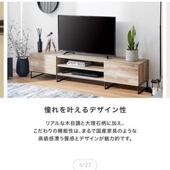 LOWYA テレビボード
