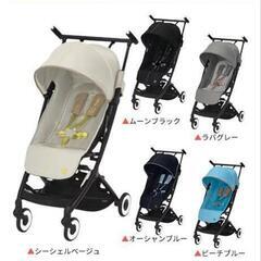子供用品 ベビー用品 ベビーカー、バギー