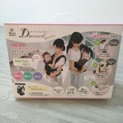 西松屋だっこひも