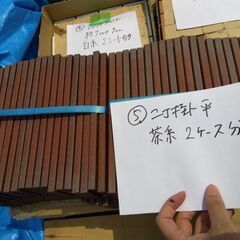 ⑤二丁掛平タイル　茶系　2ケースの画像