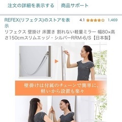 『未使用』姿見、鏡（割れない、持ち運び楽チン）の画像