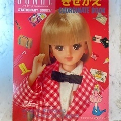 セイカの着せ替えブック　ジェニー　　昭和レトロ