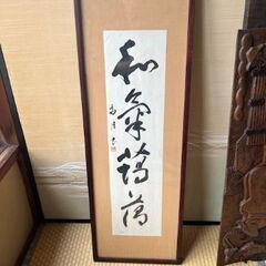 畳の部屋にピッタリな書です。