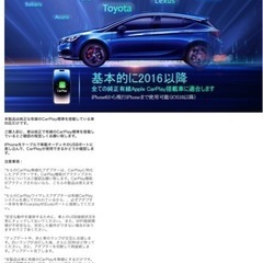 ワイヤレスCarPlayアダプターの画像