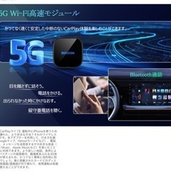 ワイヤレスCarPlayアダプターの画像