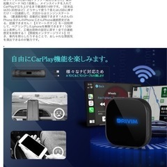 ワイヤレスCarPlayアダプターの画像