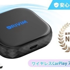 ワイヤレスCarPlayアダプター