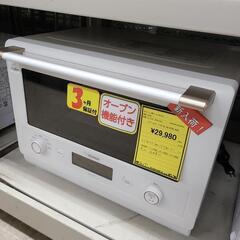 J4636  ZOJIRUSHI　象印　オーブンレンジ ES-GT26　2022年製  クリーニング済み 　【リユースのサカイ柏店】