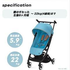子供用品 ベビー用品 ベビーカー、バギーの画像