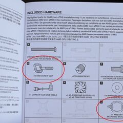 CPU水冷　iCUE H150i RGB PRO XTの画像