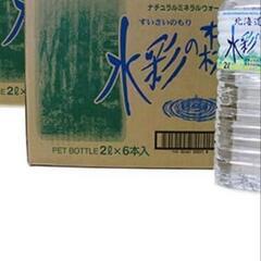 水 天然水 水彩の森 ミネラルウォーター 北海道の水 「 水 2...