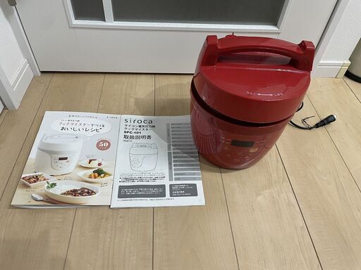 Siroca 電気圧力鍋　2L レッド