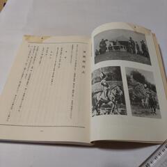 近衛騎兵聯隊の栄光　S12・13・14期戰友会 編　近衛兵の画像