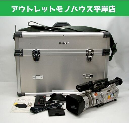 動作未確認 外観使用感少なめ ソニー ハンディカム DCR-VX2000 デジタルビデオカメラ　アルミケース付 ミニDV ☆ PayPay(ペイペイ)決済可能 ☆ 札幌市 豊平区 平岸 平岸店
