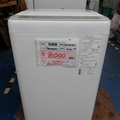 352>値下げしました！　Panasonic　パナソニック　洗濯機　NA-F50B13　2020年製　5.0kg