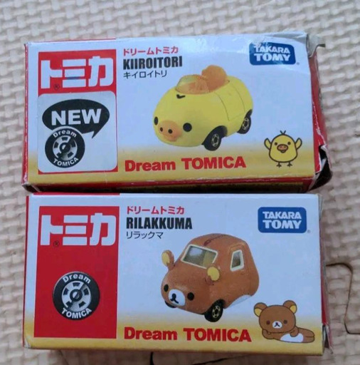 リラックマ　トミカ　キイロイトリとリラックマ　セット