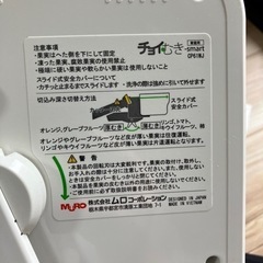 生活雑貨 食器 コップ、グラスの画像