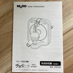 生活雑貨 食器 コップ、グラスの画像
