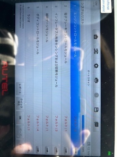 カマロ用アルミ車のパーツ タイヤ、ホイール