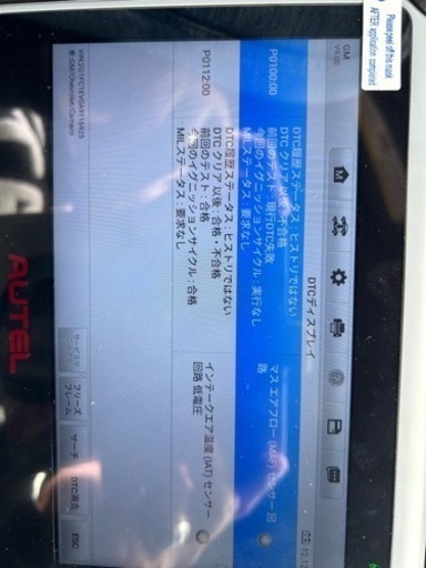 カマロ用アルミ車のパーツ タイヤ、ホイール
