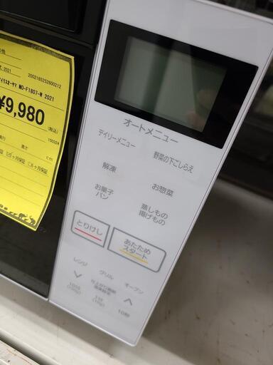 J4637  IRIS　OHYAMA　アイリスオーヤマ　オーブンレンジ MO-F1807-W　2021年製  クリーニング済み 　【リユースのサカイ柏店】 Amazon | 電子レンジ・オーブンレンジ MO-F1807-W [オーブンレンジ 18L
