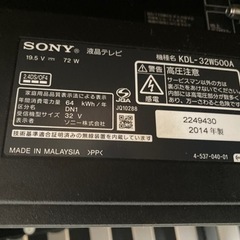 SONY BRAVIA 故障テレビ 5月中に引取り可能な方！ 　の画像