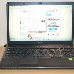 ◇格安！　ノートパソコン #87　Win11　新規インストール-...