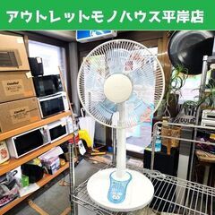 サンヨー 扇風機 2010年製 5枚羽根 SANYO EF-30...