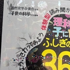 絵本　365シリーズ　おもちゃ パズルの画像