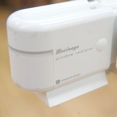 ウインドーラジエーター 伸縮タイプ 120～190cm 窓下ヒーター 森永