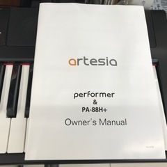 電子ピアノセット、artesiaの画像