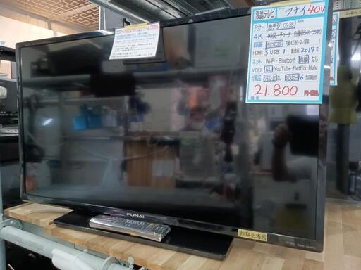 配送可【フナイ】40V液晶テレビ★2017年製　クリーニング済/6ヶ月保証付　管理番号10705