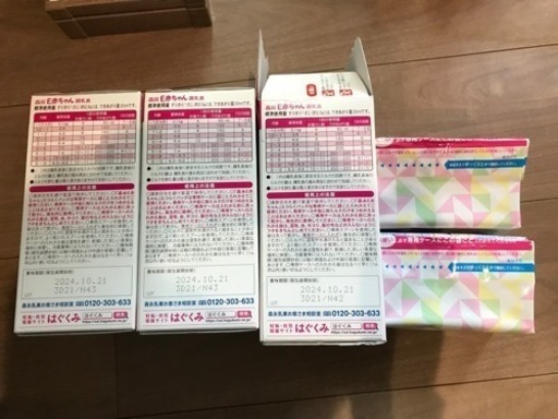 赤ちゃん　ミルク　まとめ買いお得