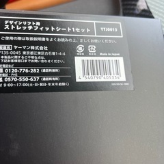 取引成立しました。YA-MAN美顔器の画像