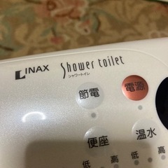 LINAXシャワートイレの画像