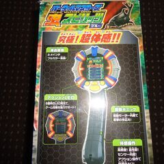 各１００円　アウトレットサイトから仕入れたものですが