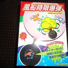 各１００円　アウトレットサイトから仕入れたものですがの画像