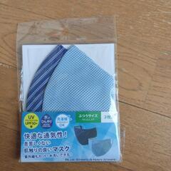 マスク