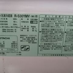 ノンフロン冷蔵庫2009年製の画像