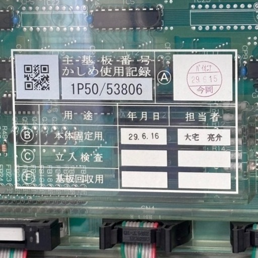 【稼動品】直接引取限定 千葉市 パイオニア パチスロ パチンコ スロット グレートキングハナハナ DX-30 5号機 メダルレス グレ