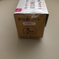 DAISO まな板シート の画像