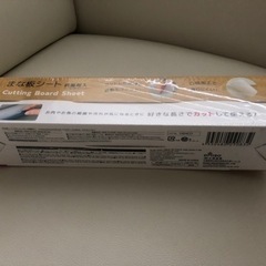 DAISO まな板シート の画像