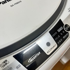 パナソニック 洗濯機 NA-FR80H9 乾燥機 大容量　8kg 金沢から