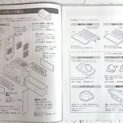 【未使用品】ナイサーダイサーマジックキューブ 万能スライサー 調理器具 ☆札幌市 白石店 の画像