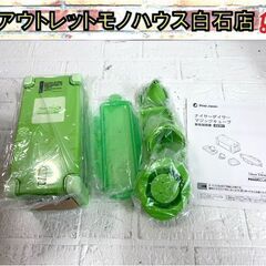 【未使用品】ナイサーダイサーマジックキューブ 万能スライサー 調...