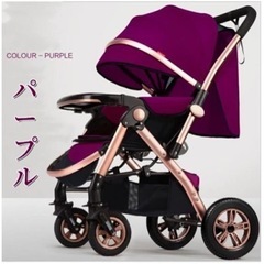 子供用品 ベビー用品 ベビーカー、バギー