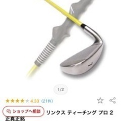 ゴルフ　素振り用アイアンの画像